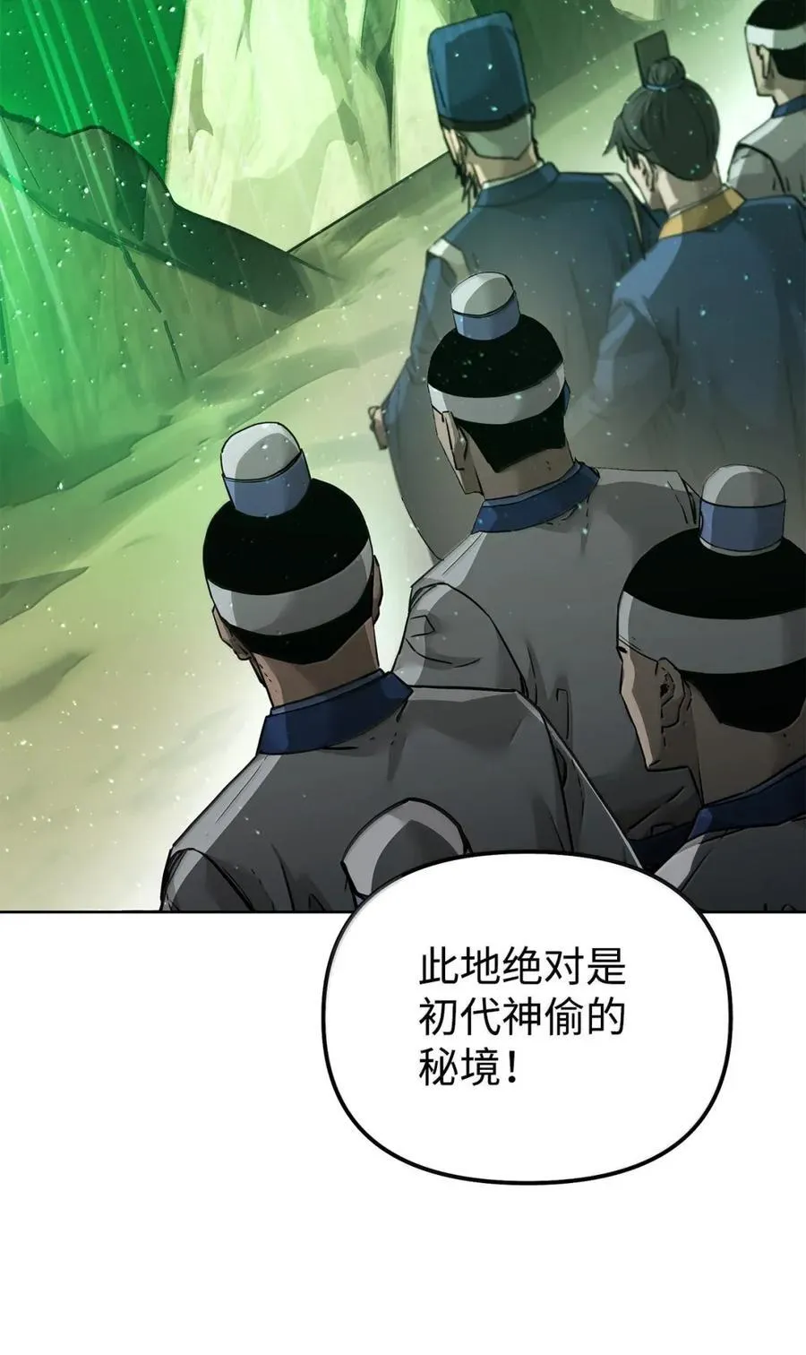 144 成功入套 第7页