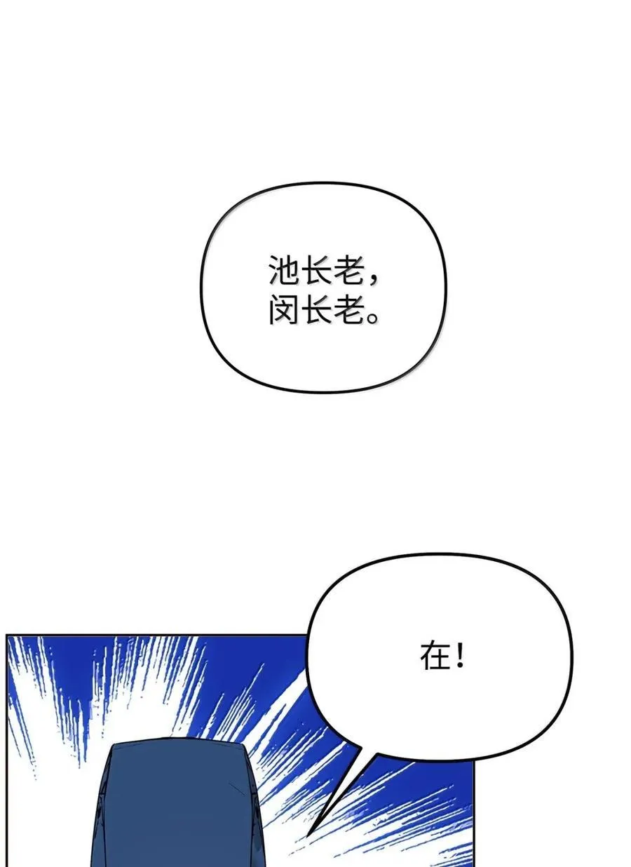 144 成功入套 第11页