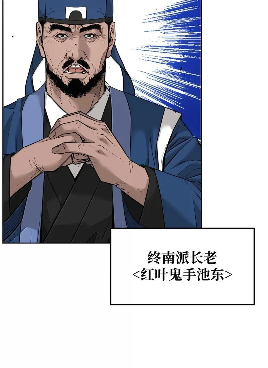 144 成功入套 第12页