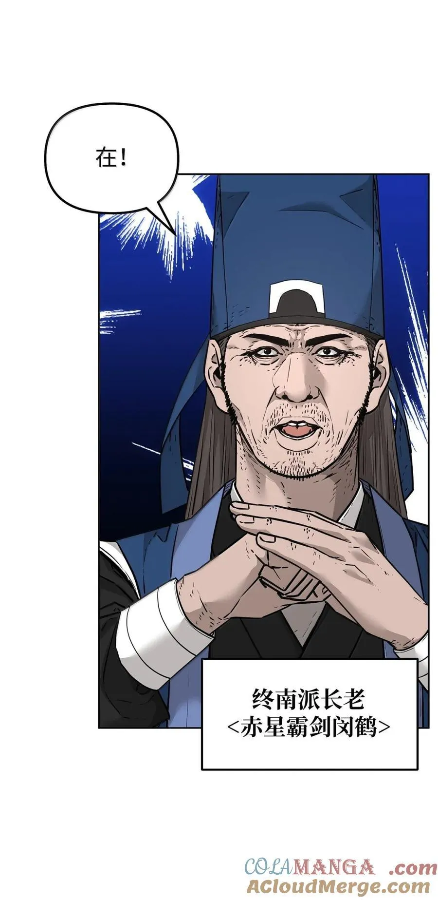 144 成功入套 第13页