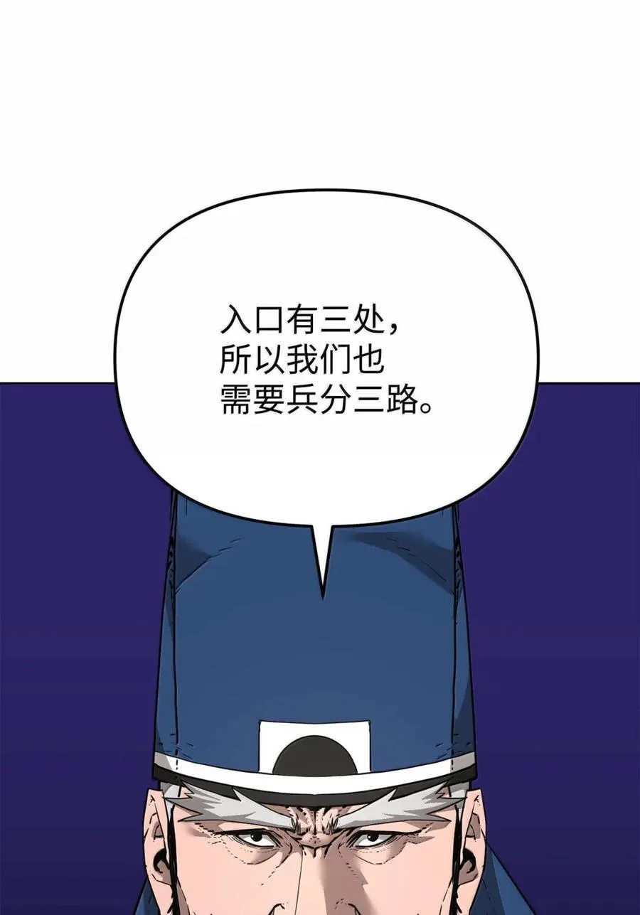 144 成功入套 第14页