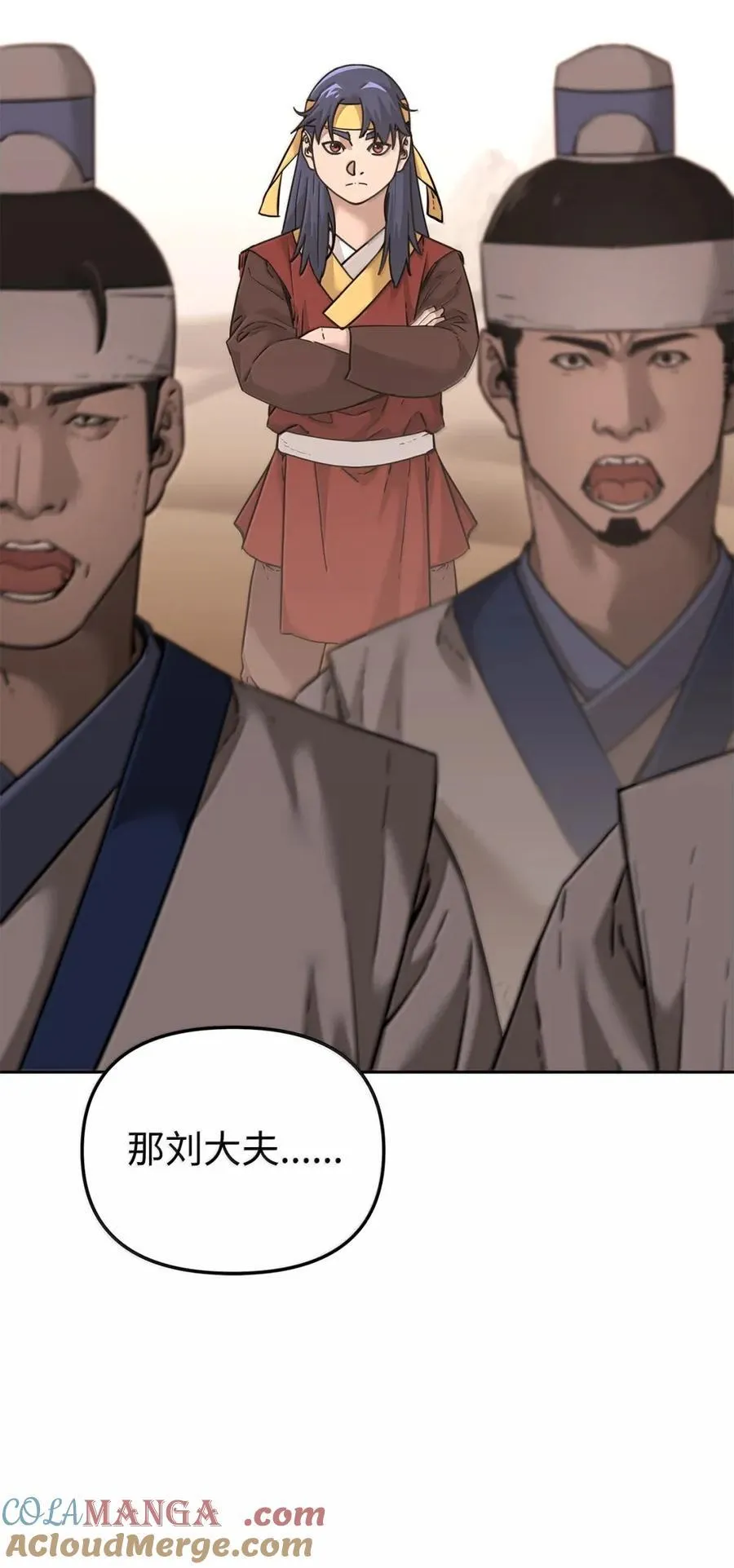 144 成功入套 第17页