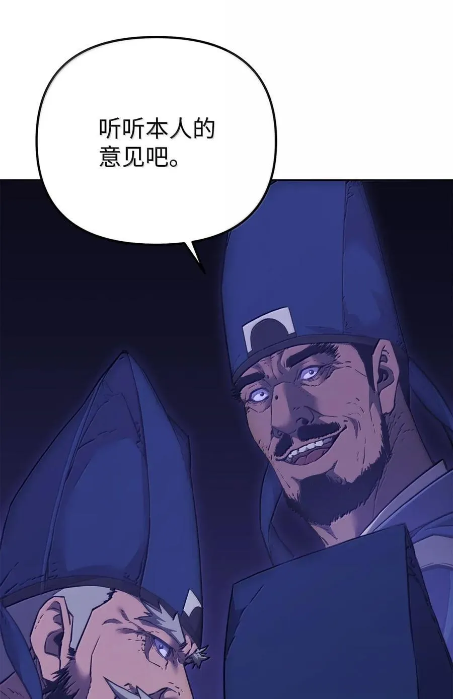 144 成功入套 第19页