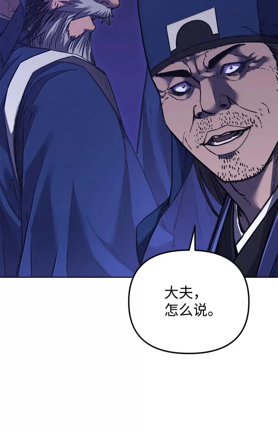 144 成功入套 第20页