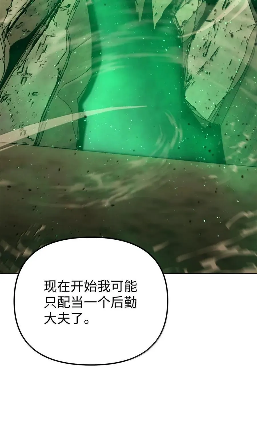 144 成功入套 第24页