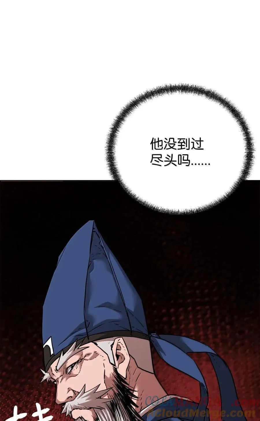 144 成功入套 第25页