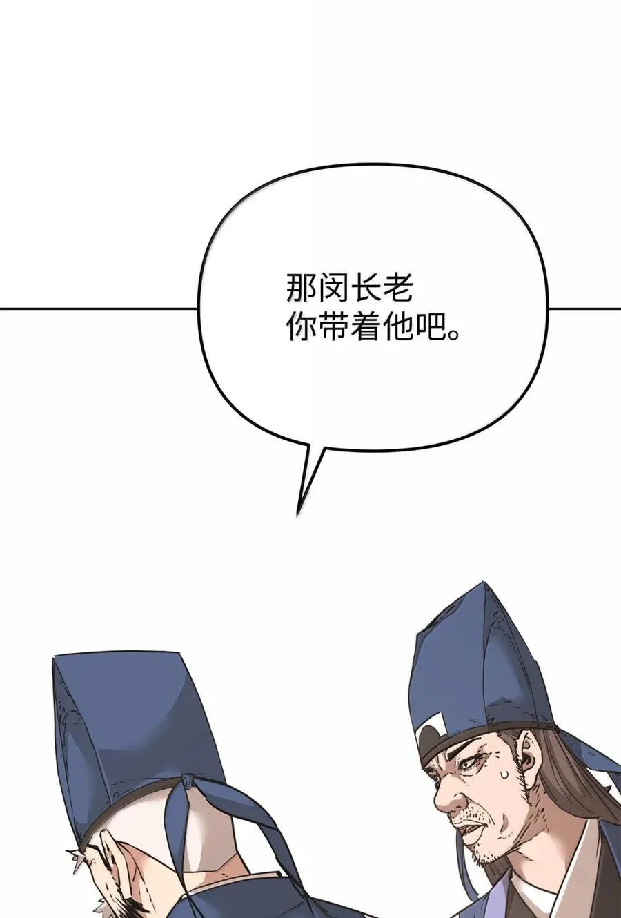 144 成功入套 第27页