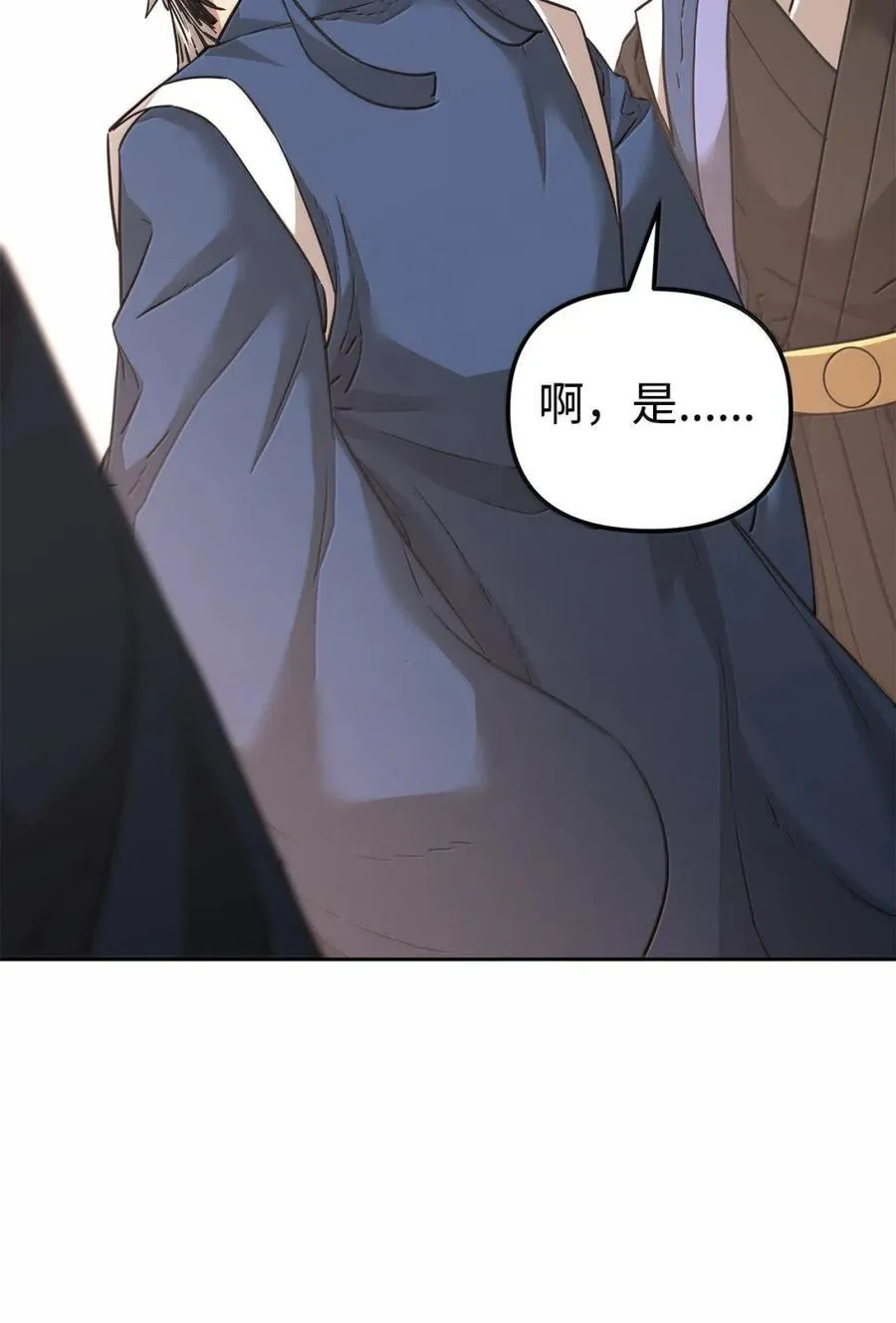 144 成功入套 第28页