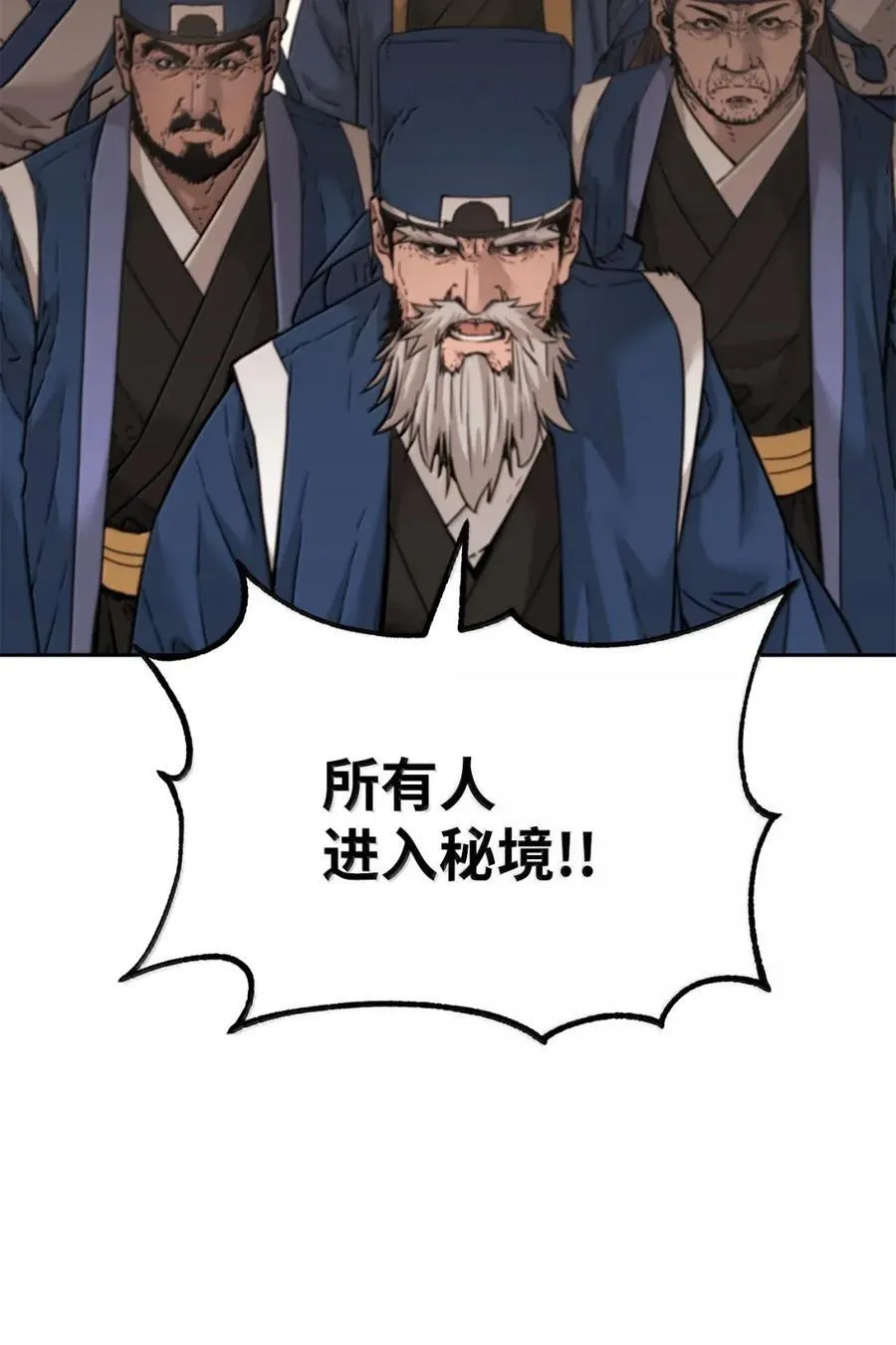 144 成功入套 第30页