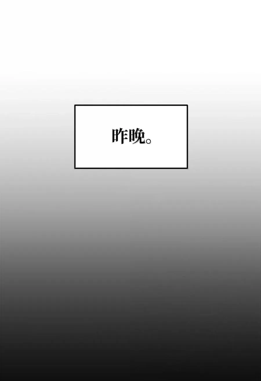 144 成功入套 第35页