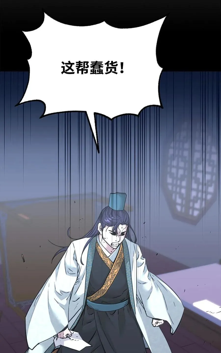 144 成功入套 第36页