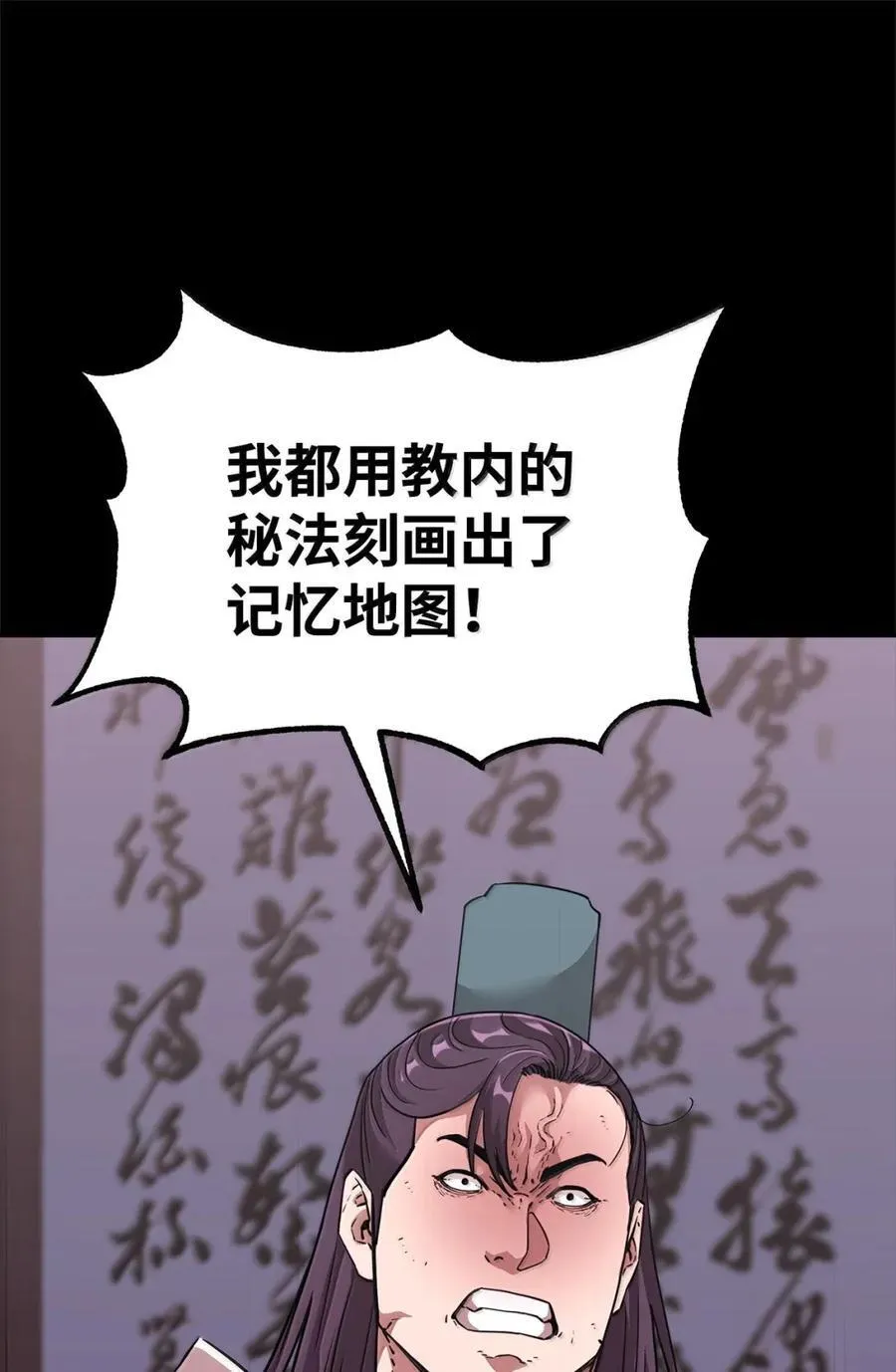 144 成功入套 第38页