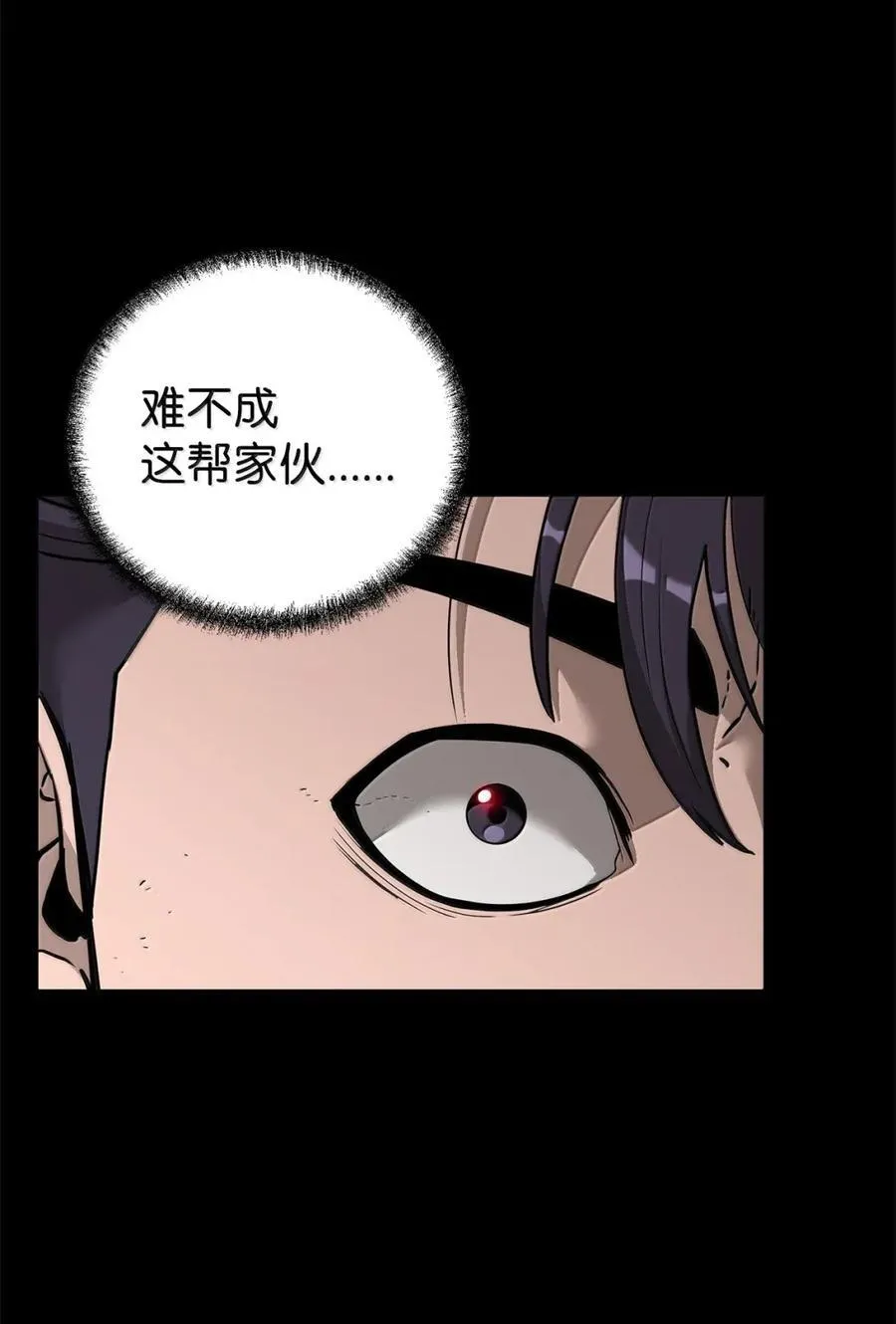 144 成功入套 第40页