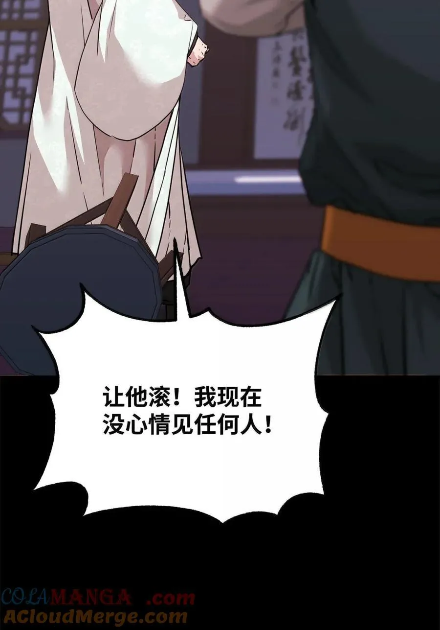 144 成功入套 第45页