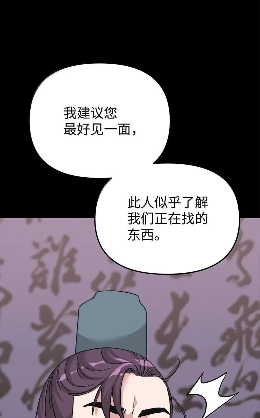 144 成功入套 第46页