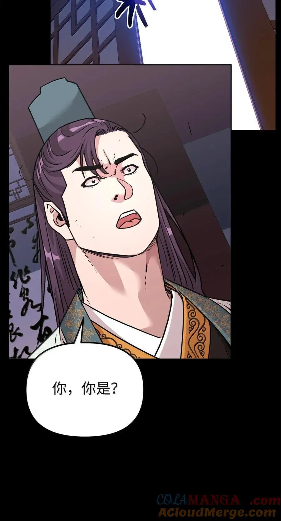 144 成功入套 第49页