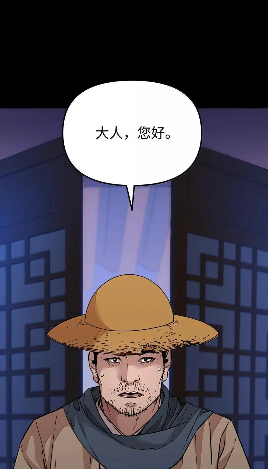 144 成功入套 第50页