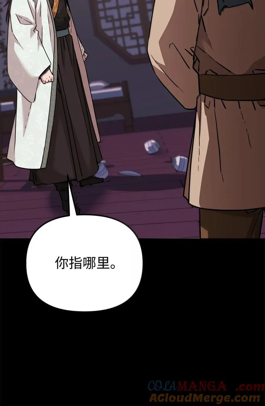 144 成功入套 第53页