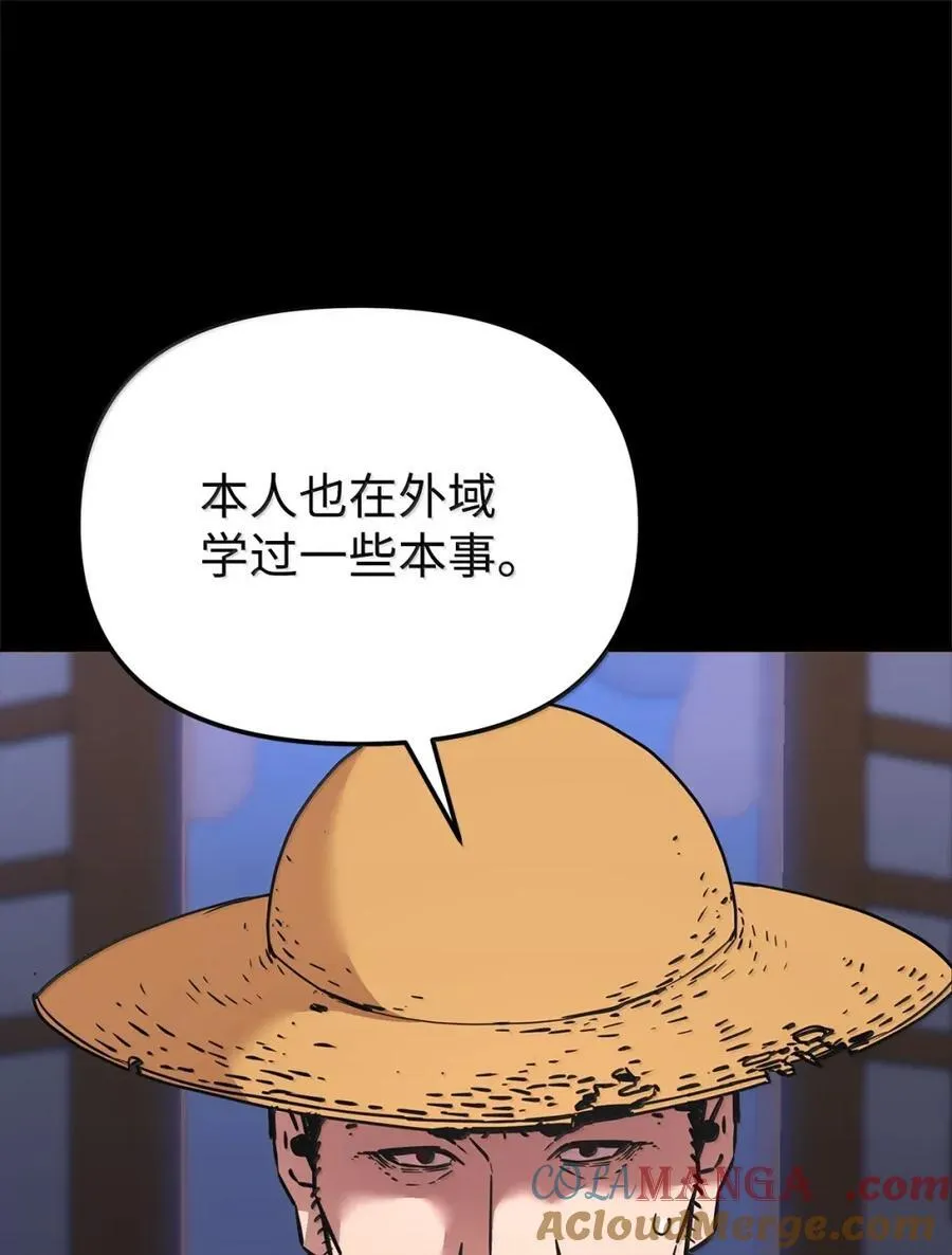 144 成功入套 第57页