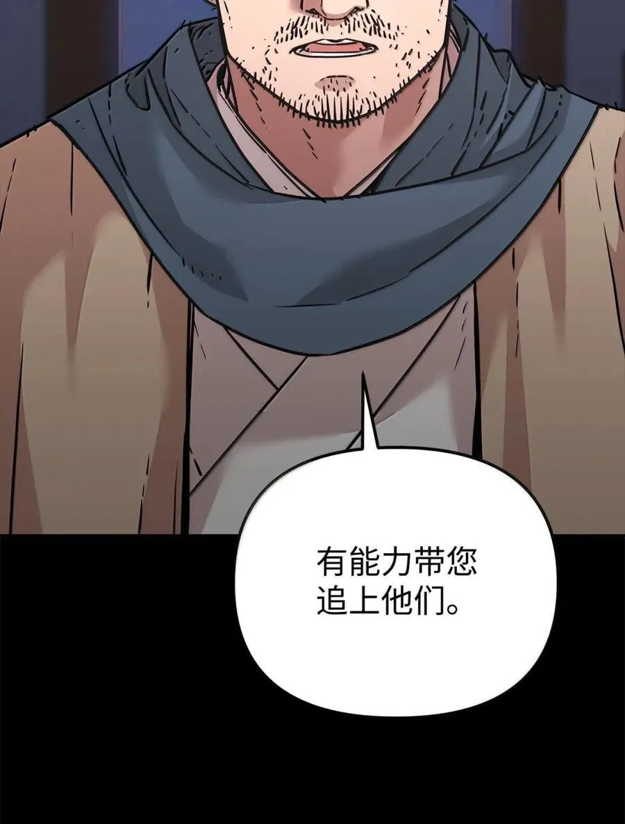 144 成功入套 第58页