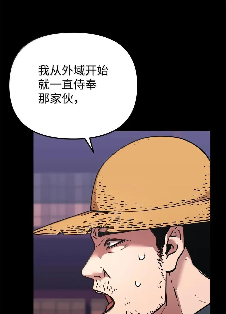 144 成功入套 第60页