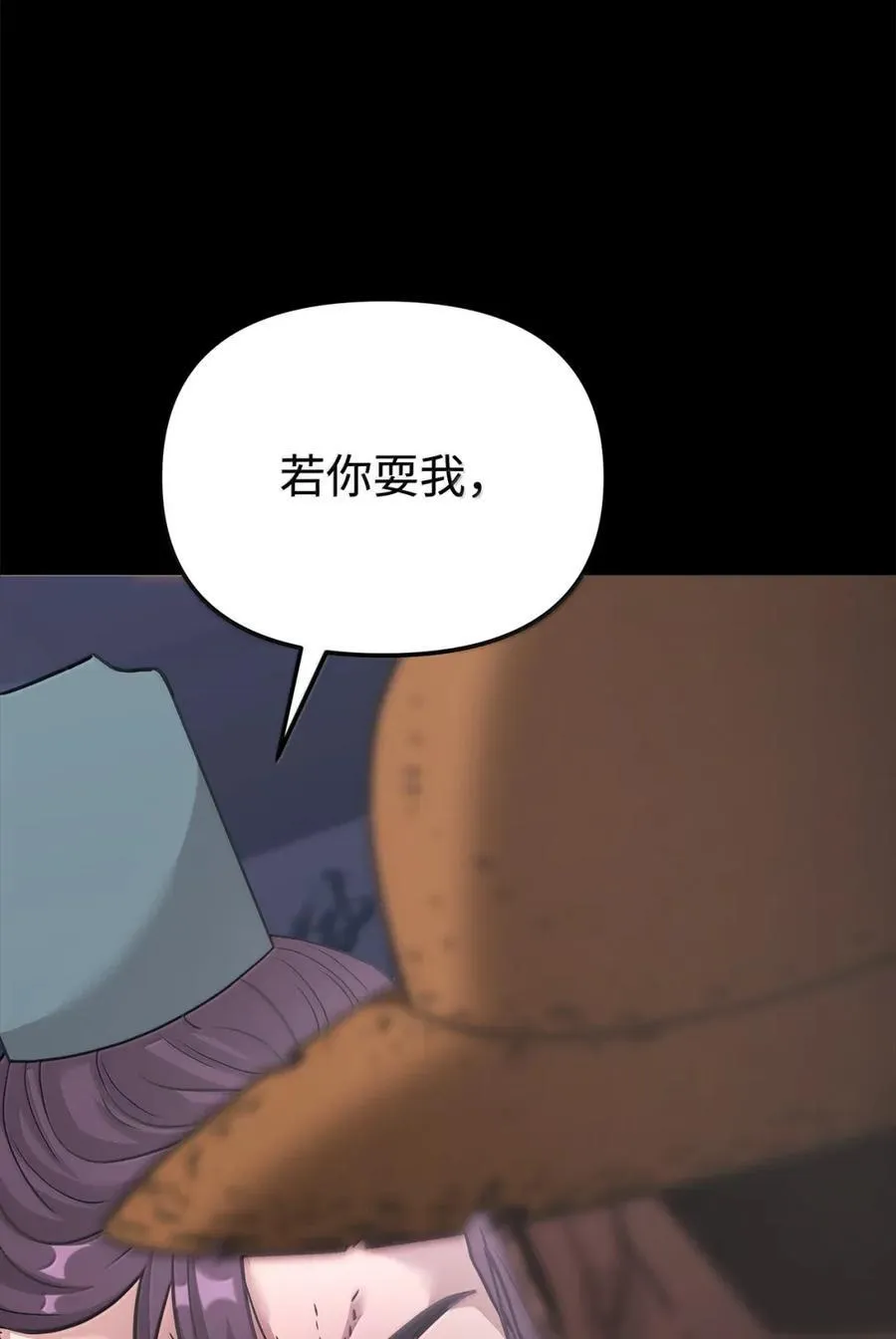 144 成功入套 第66页