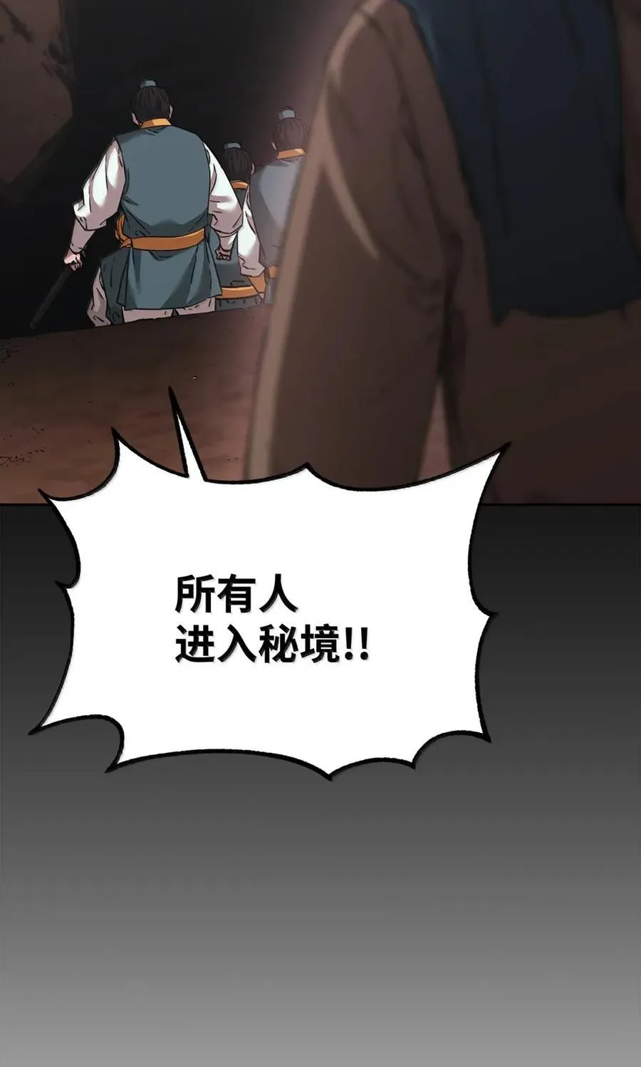 144 成功入套 第71页