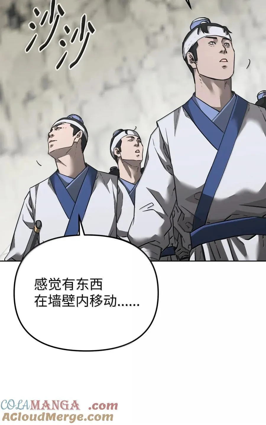 144 成功入套 第77页