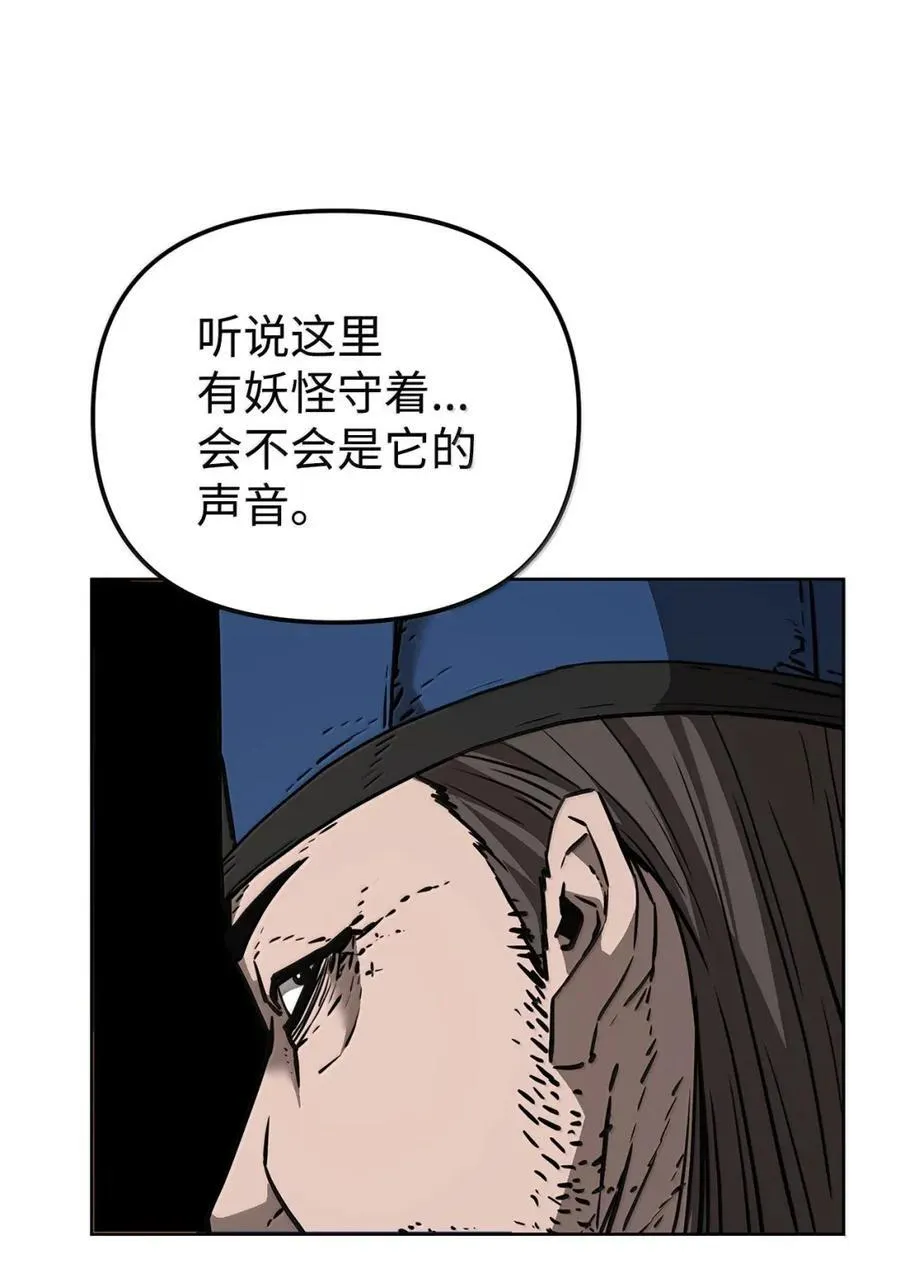 144 成功入套 第80页