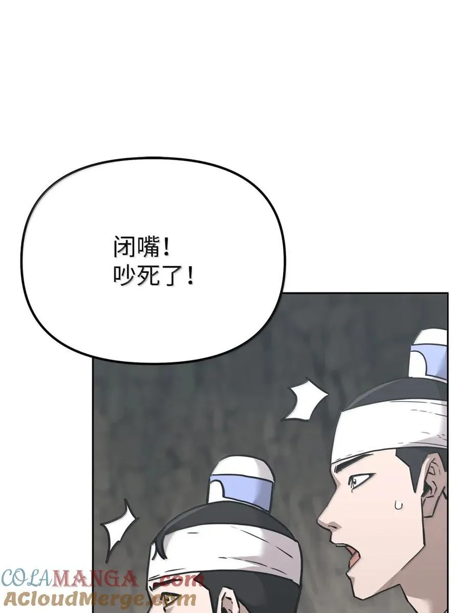 144 成功入套 第85页