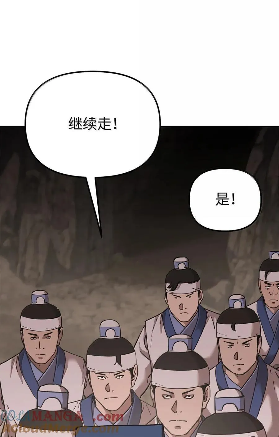 144 成功入套 第89页