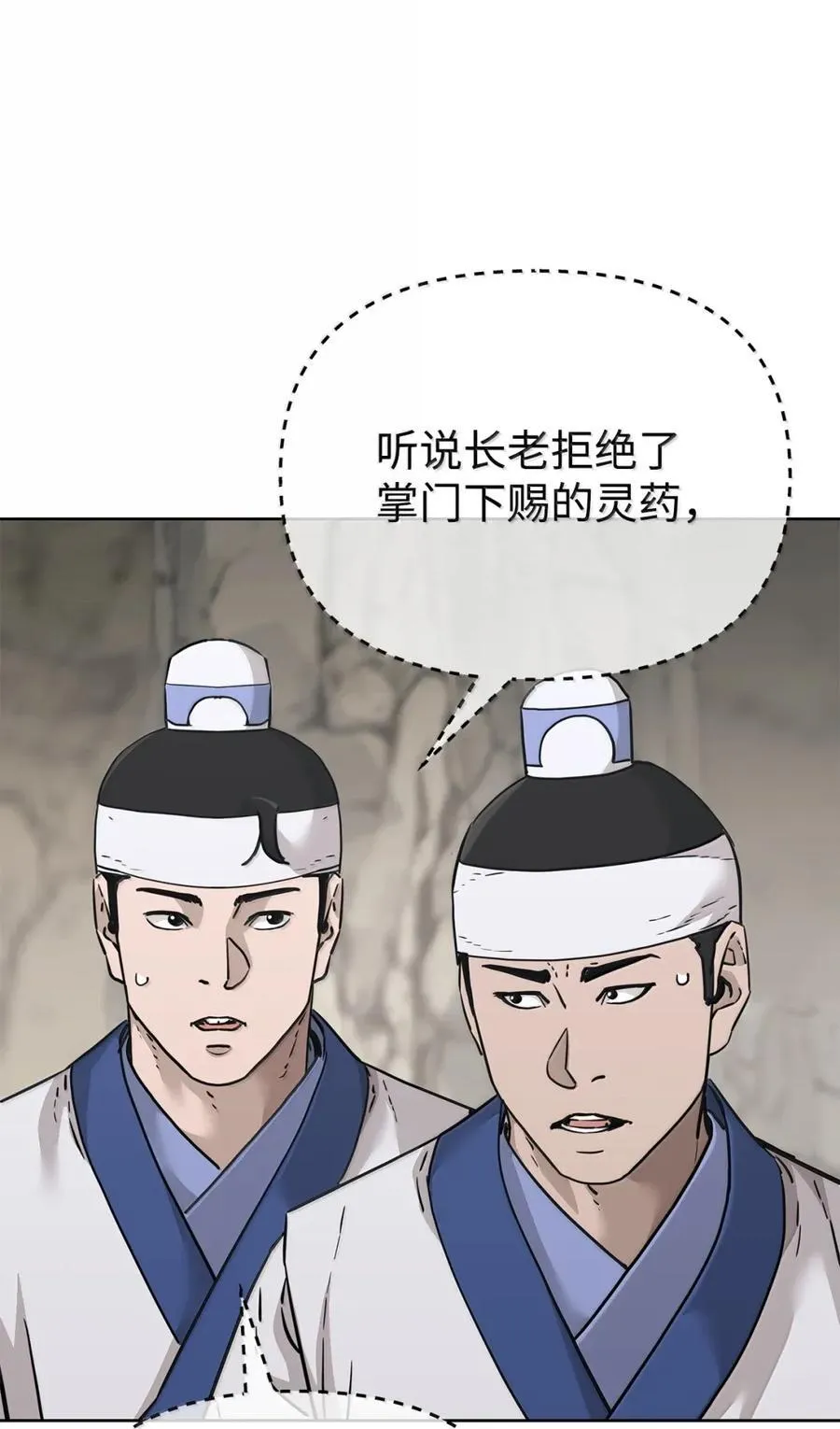 144 成功入套 第91页