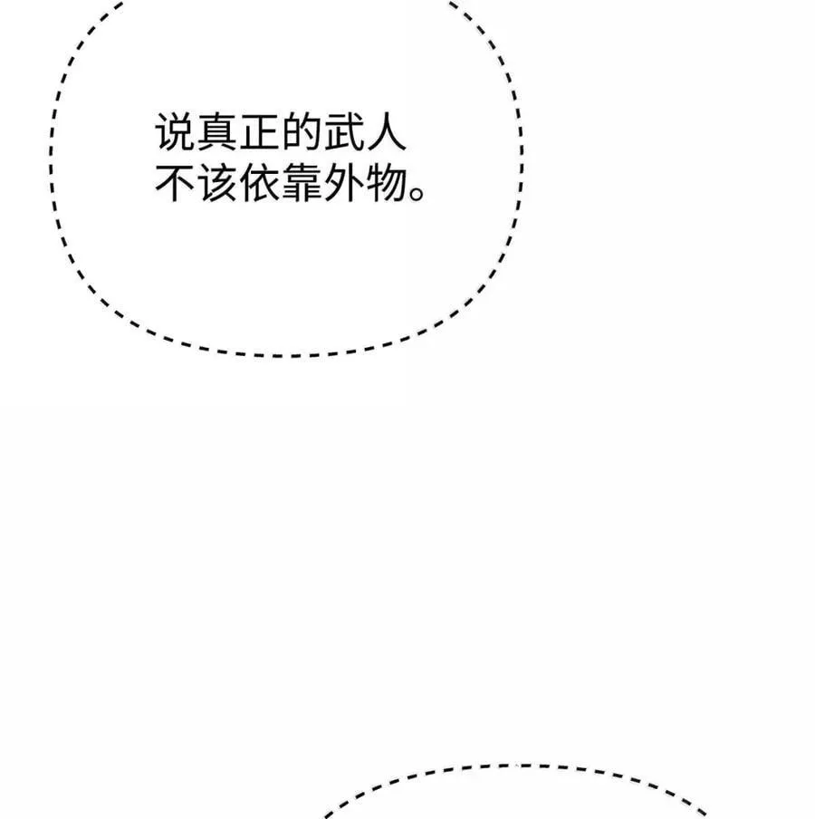 144 成功入套 第92页