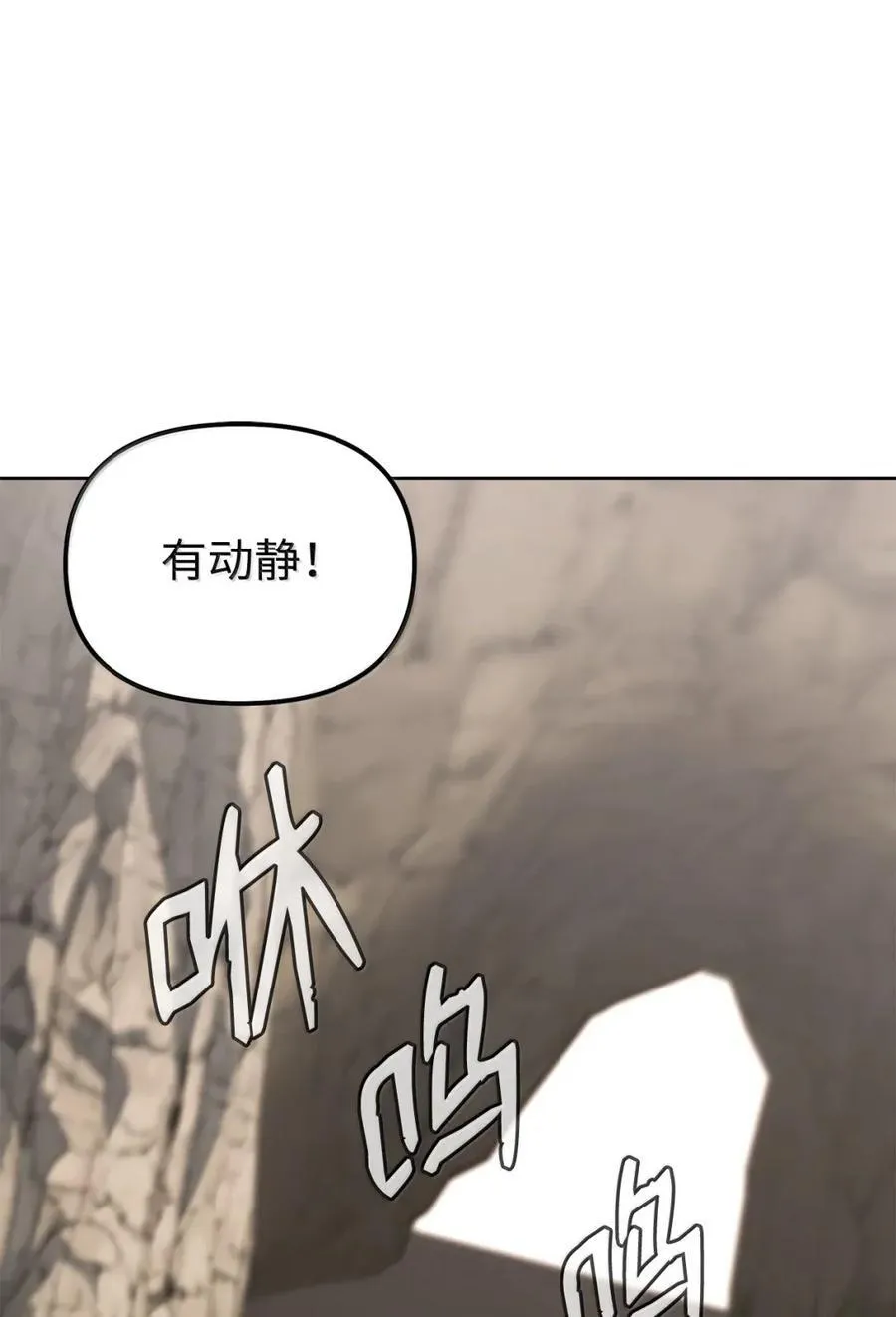 144 成功入套 第95页