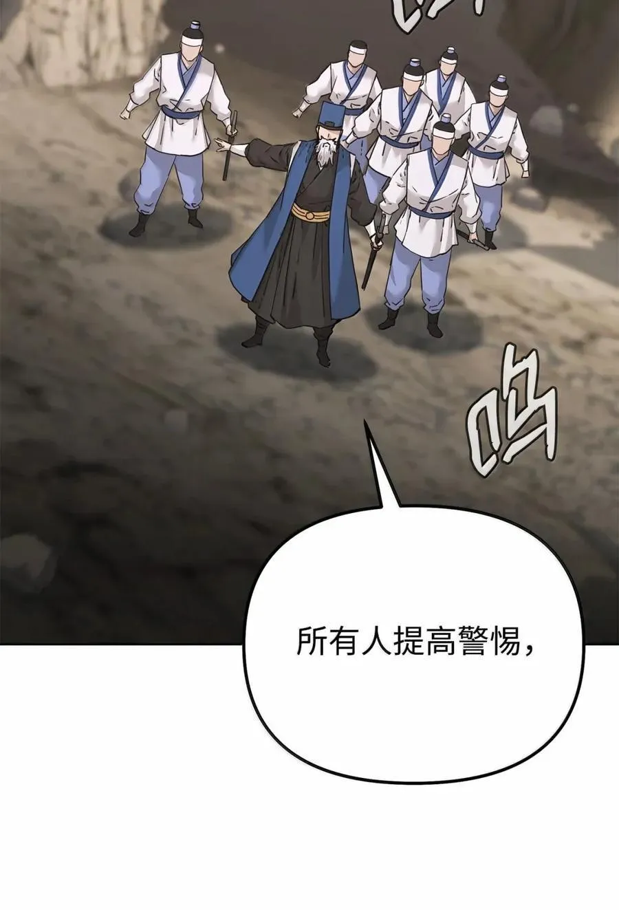 144 成功入套 第96页