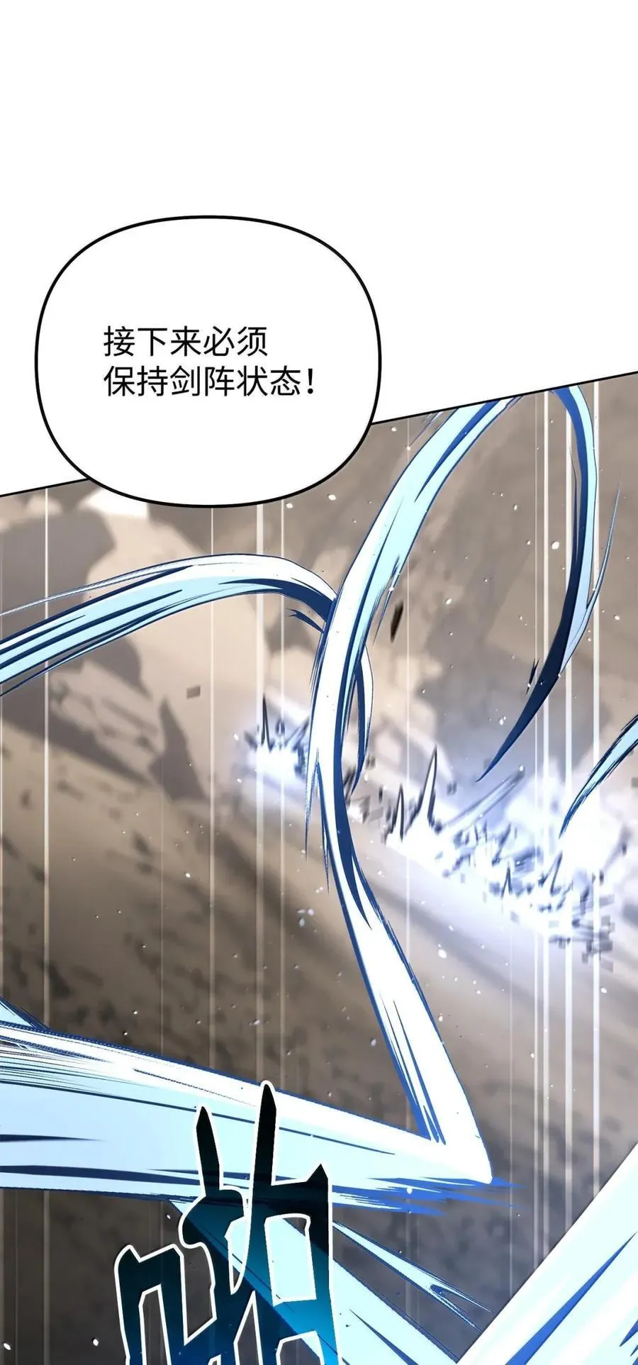 144 成功入套 第98页
