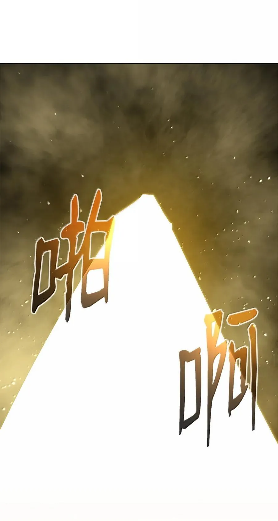 144 成功入套 第103页