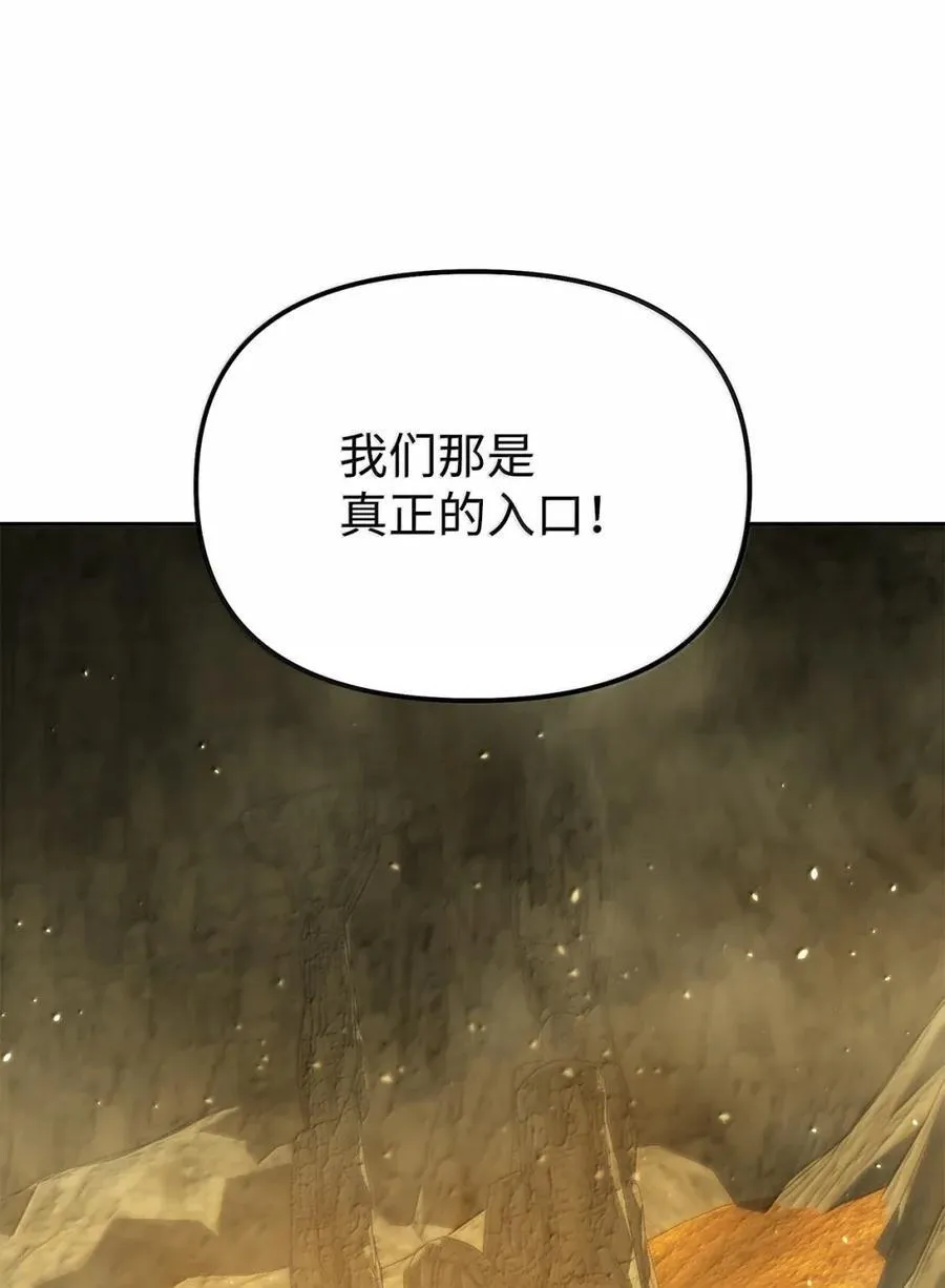 144 成功入套 第106页