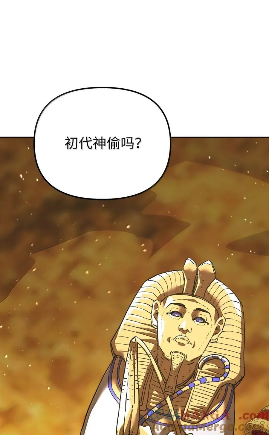 144 成功入套 第109页