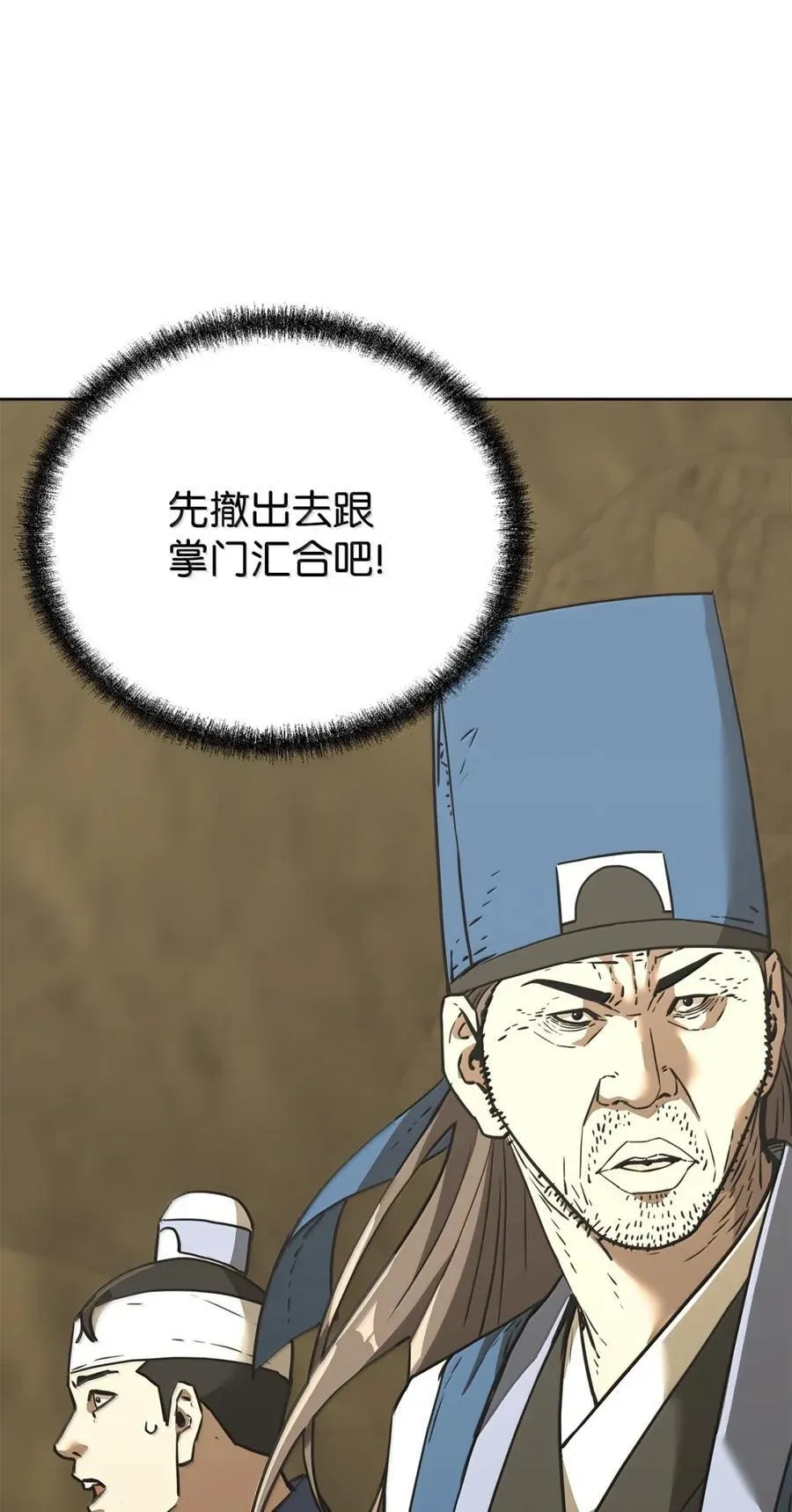 144 成功入套 第111页