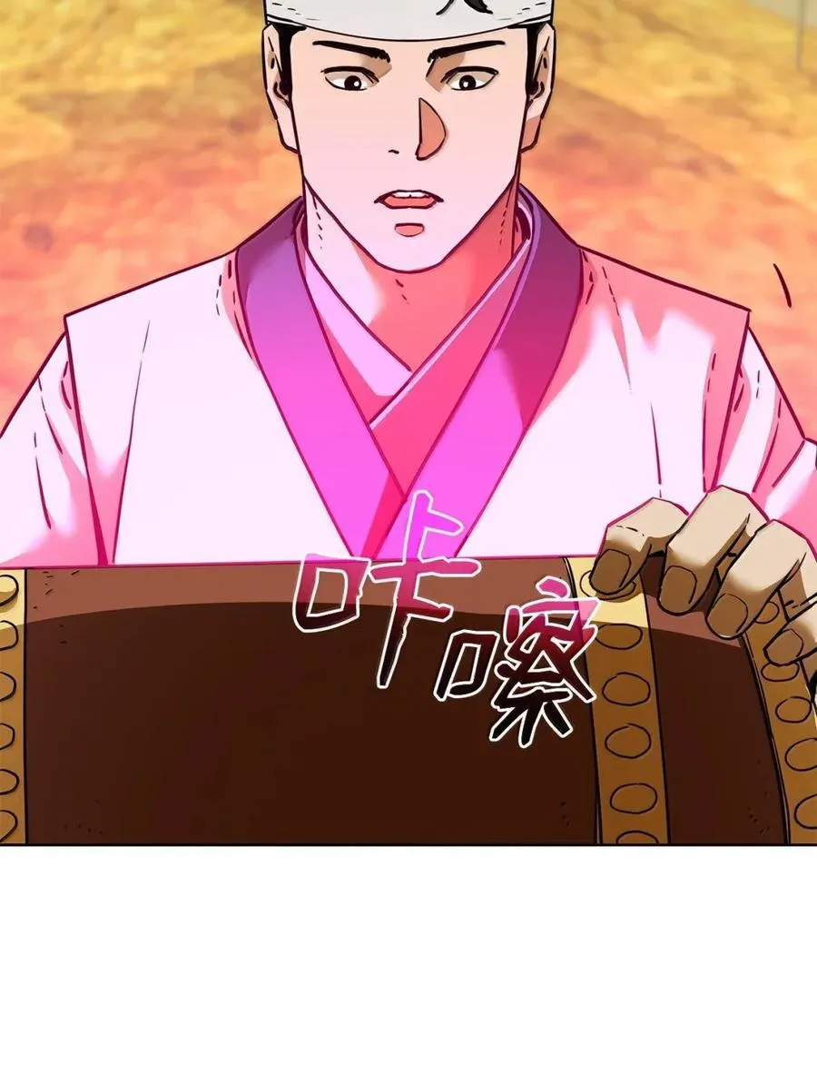 144 成功入套 第114页