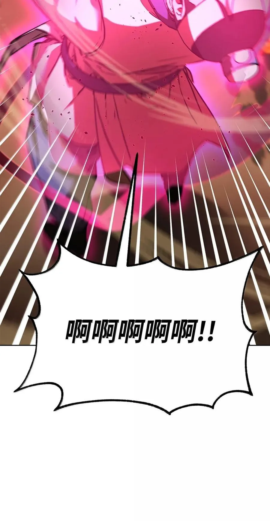 144 成功入套 第116页