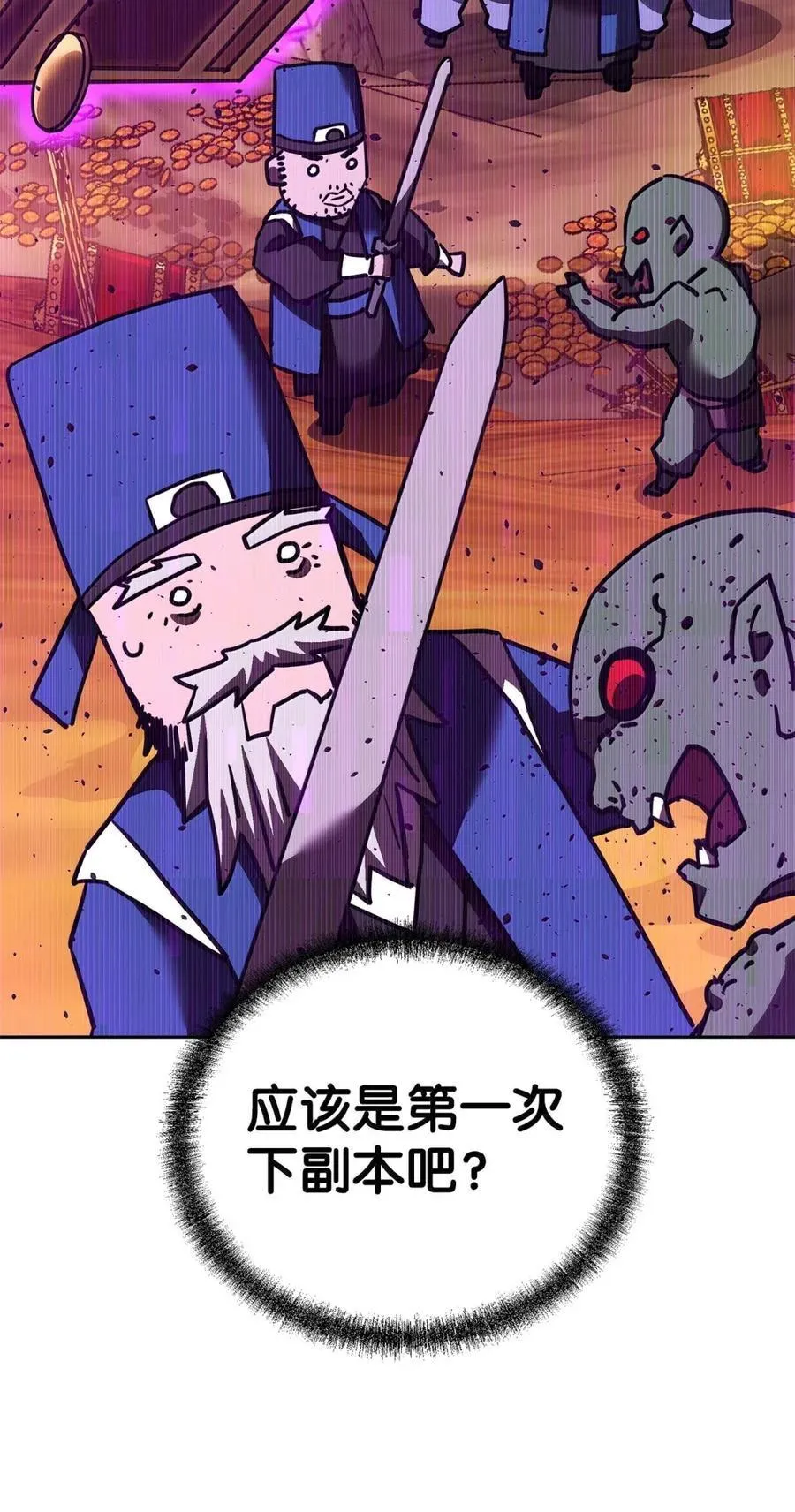 144 成功入套 第126页