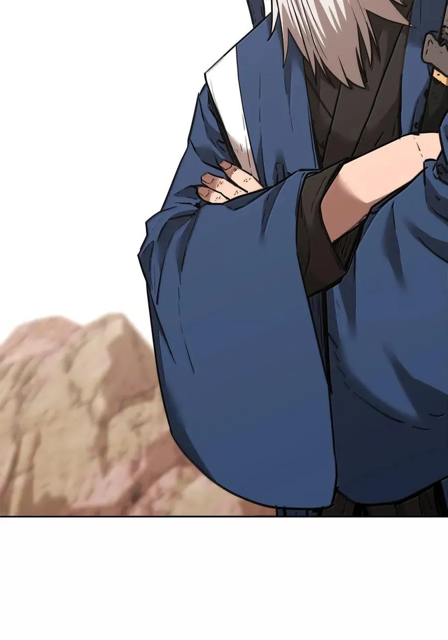 145 藏宝图之乱 第12页