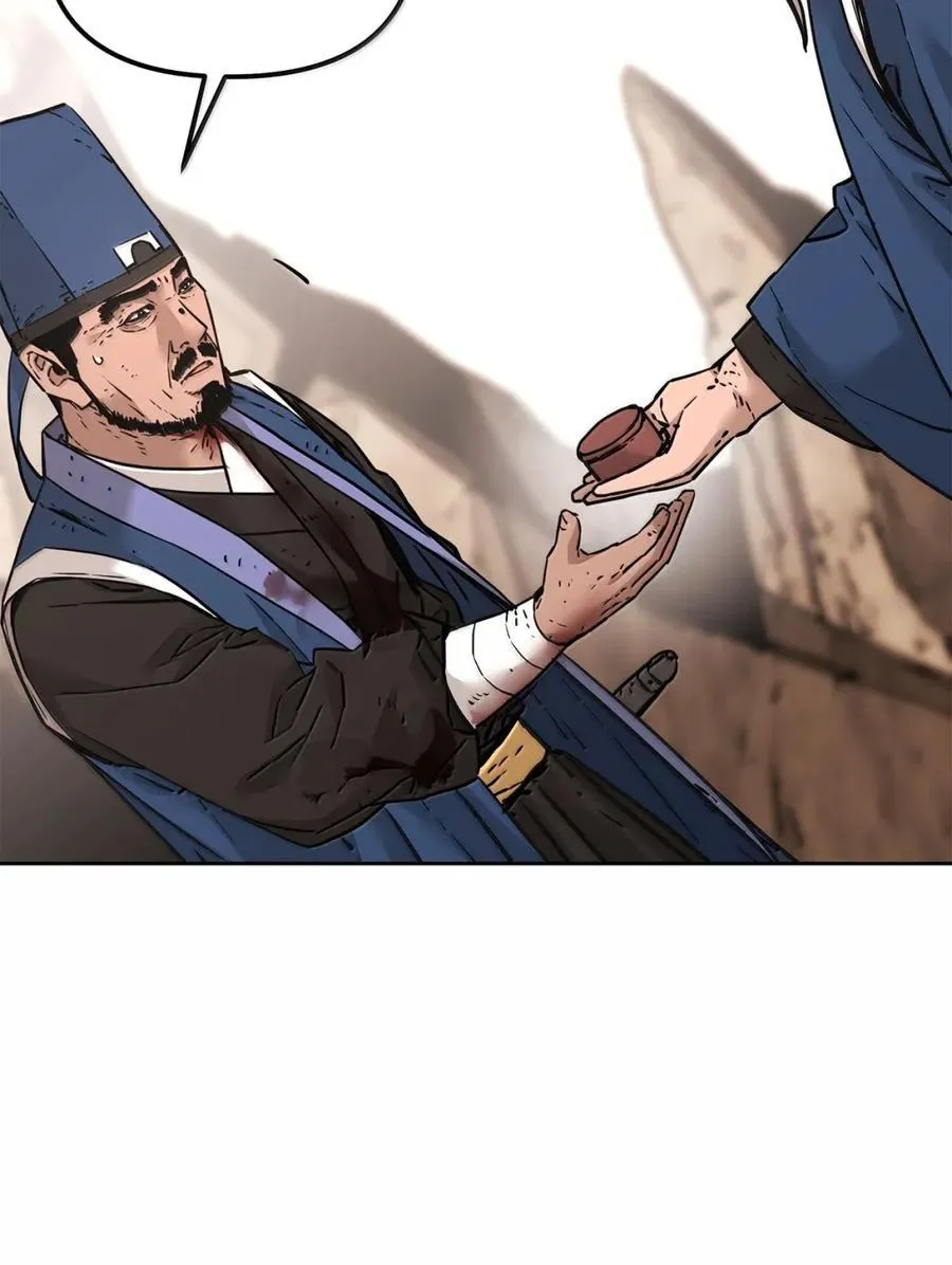 145 藏宝图之乱 第19页