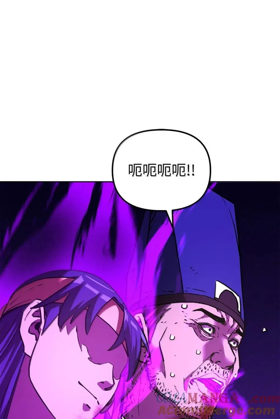 145 藏宝图之乱 第29页