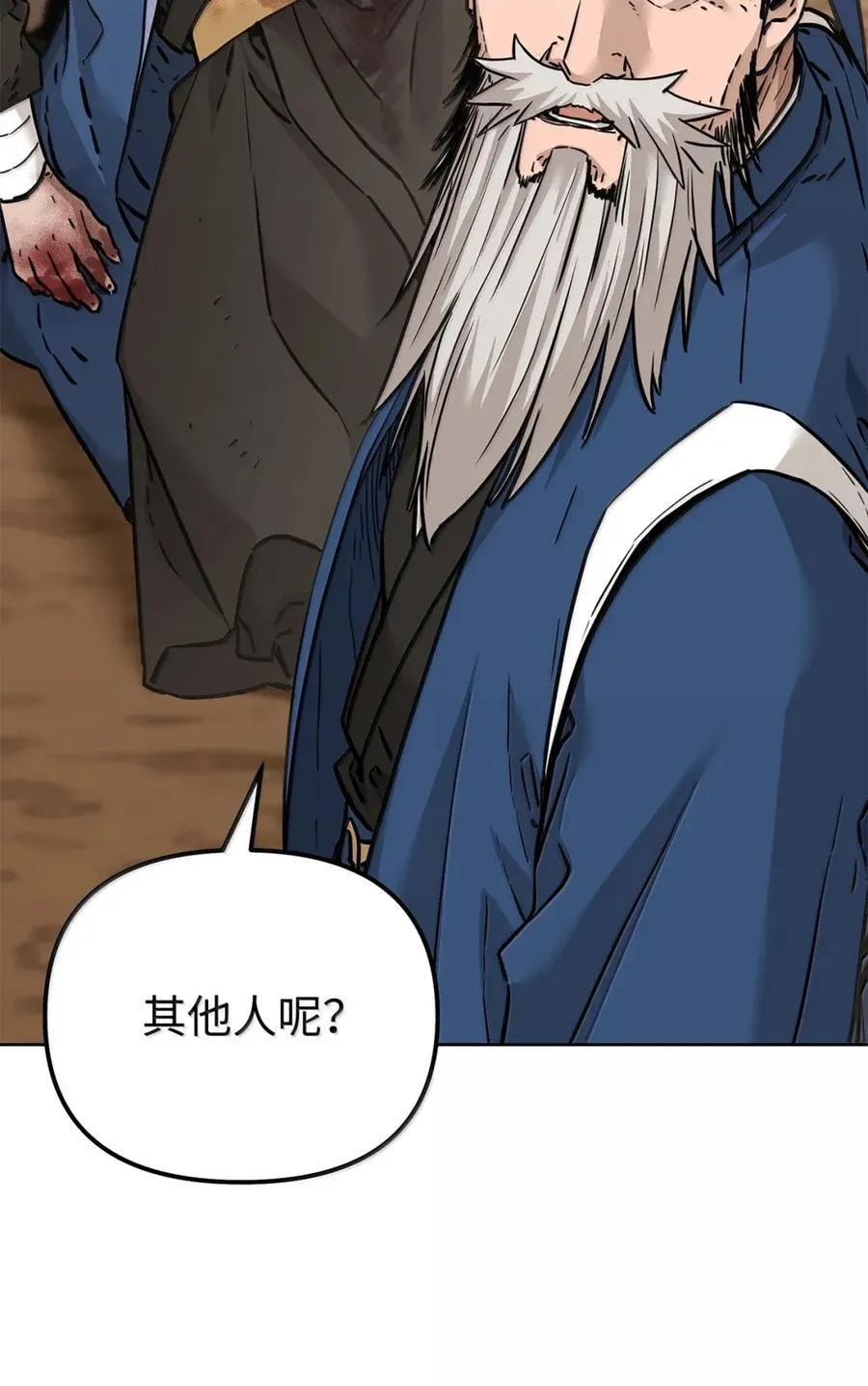 145 藏宝图之乱 第32页