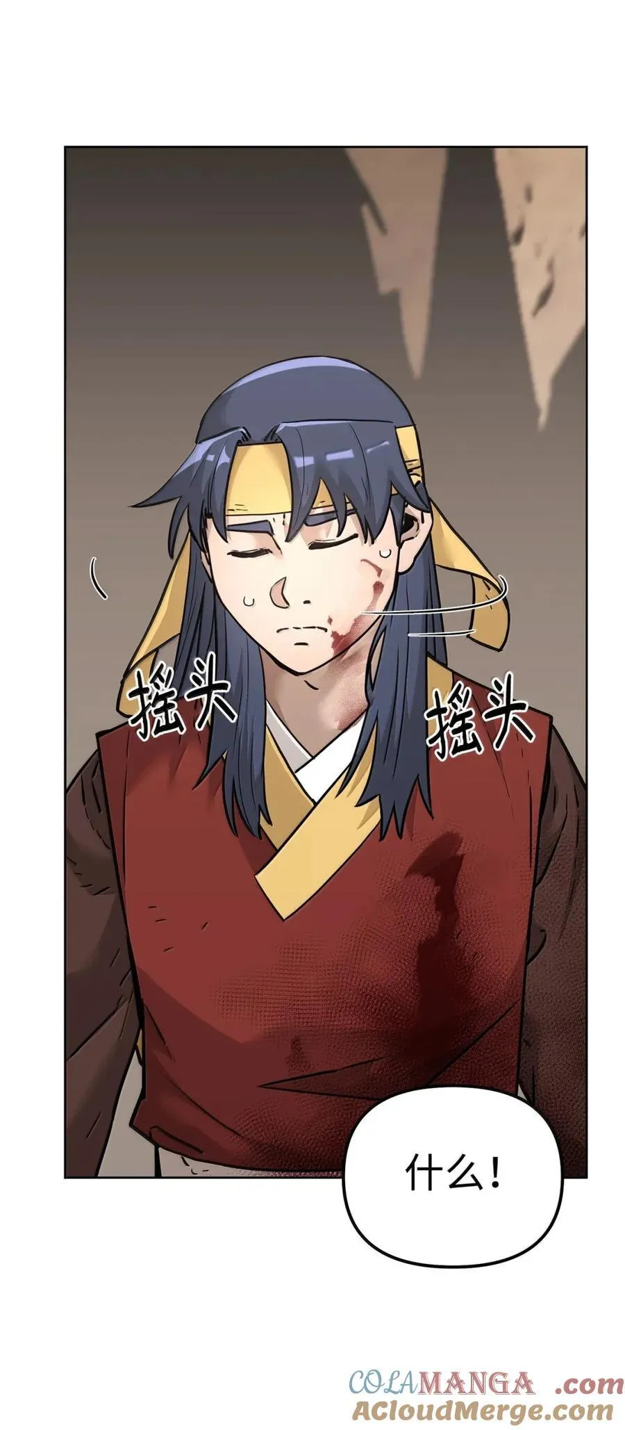 145 藏宝图之乱 第33页