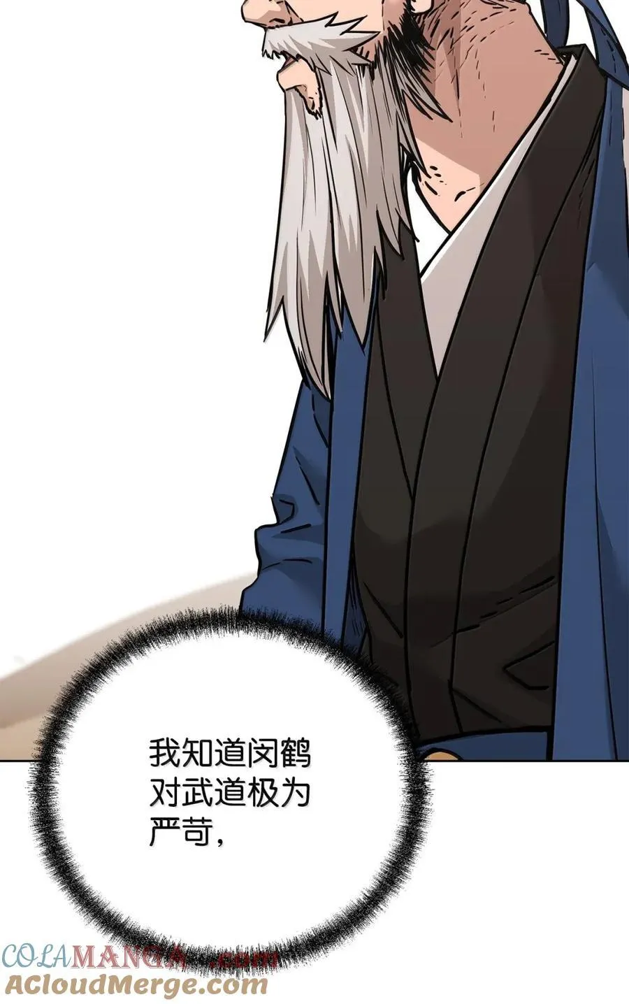 145 藏宝图之乱 第41页