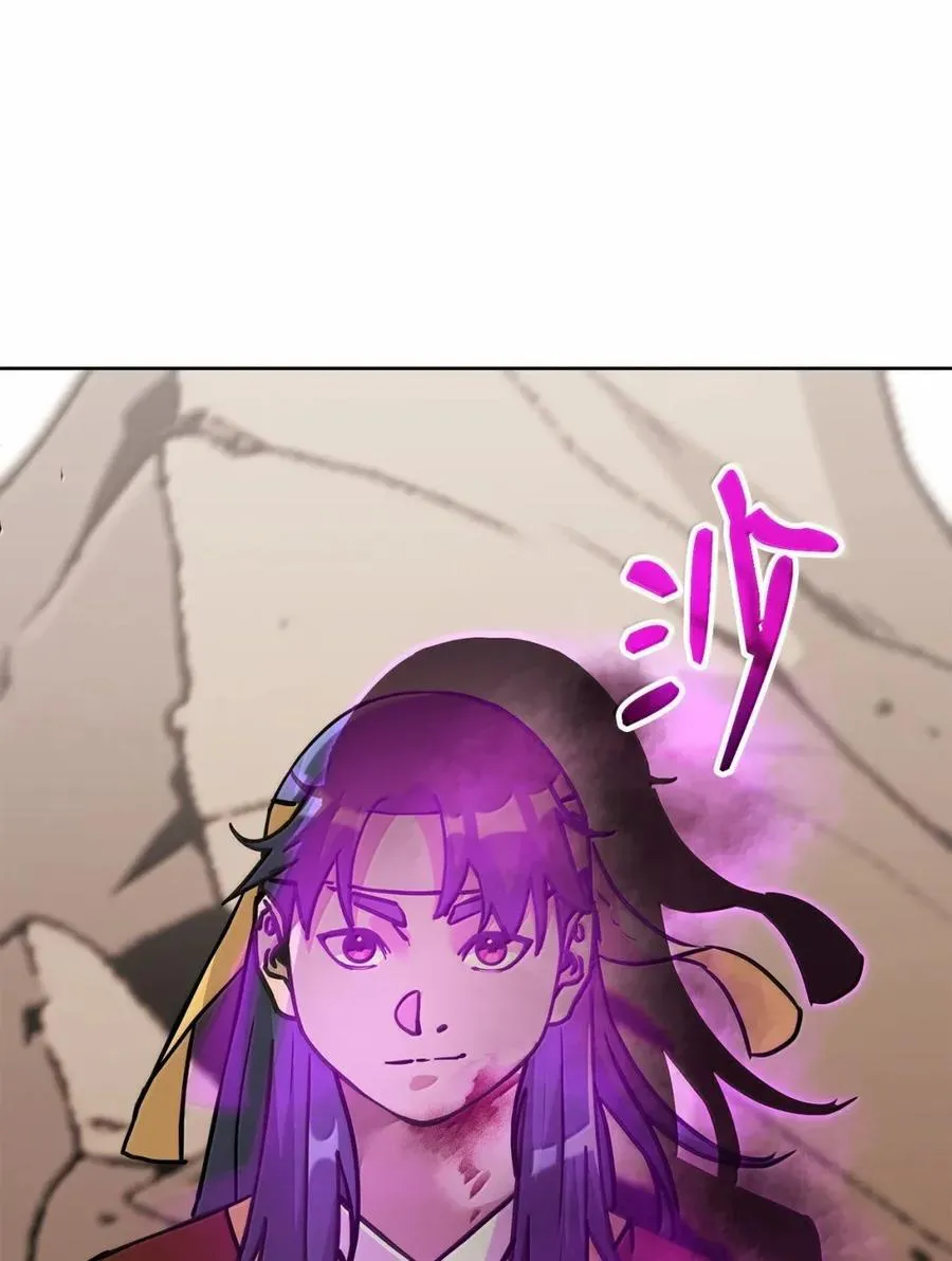 145 藏宝图之乱 第56页